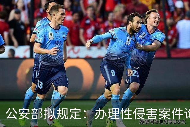 公安部拟规定：办理性侵害案件询问未成年女性时，应由女警员尽量一次完成；被处罚人遇参加升学考试、子女出生等可暂缓执行拘留或申请出所