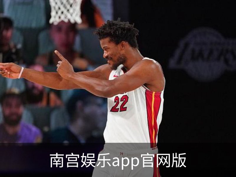 南宫娱乐app官网版概况